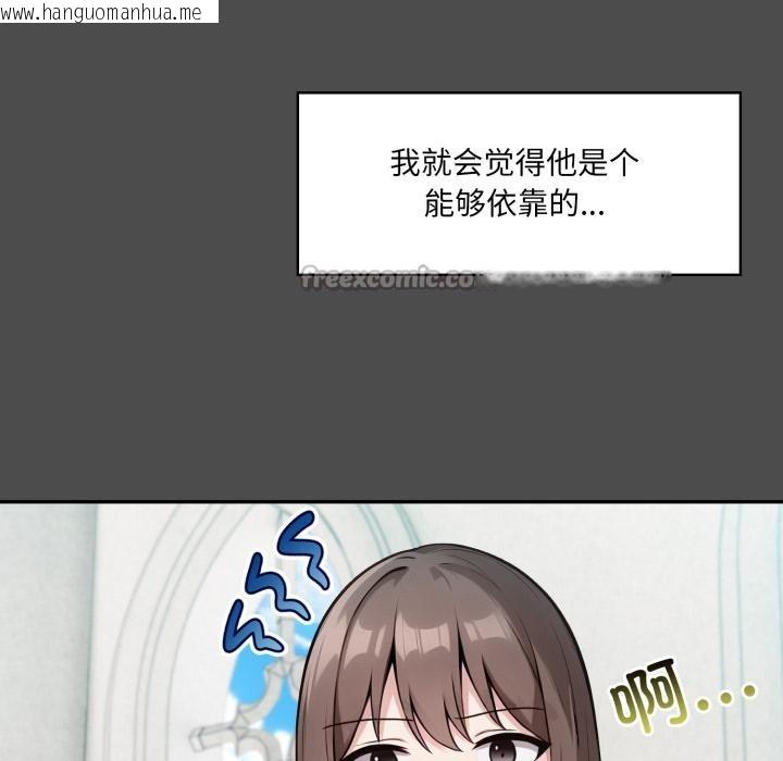 韩国漫画异世界骑士团长韩漫_异世界骑士团长-第35话在线免费阅读-韩国漫画-第126张图片