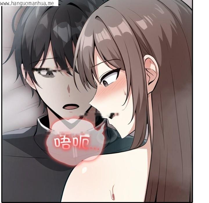 韩国漫画异世界骑士团长韩漫_异世界骑士团长-第36话在线免费阅读-韩国漫画-第86张图片