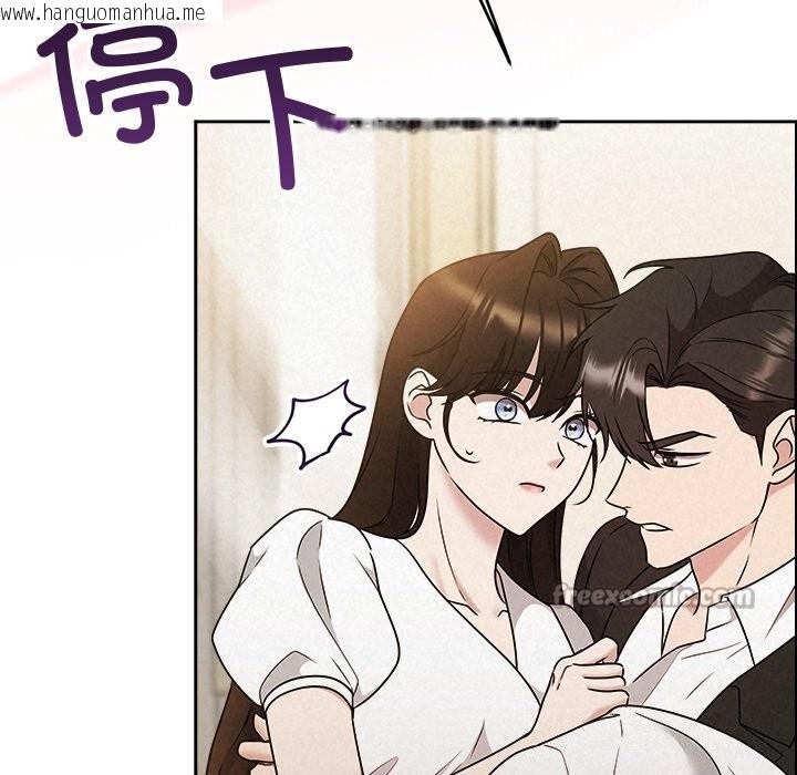 韩国漫画被吞噬的夜韩漫_被吞噬的夜-第54话在线免费阅读-韩国漫画-第28张图片