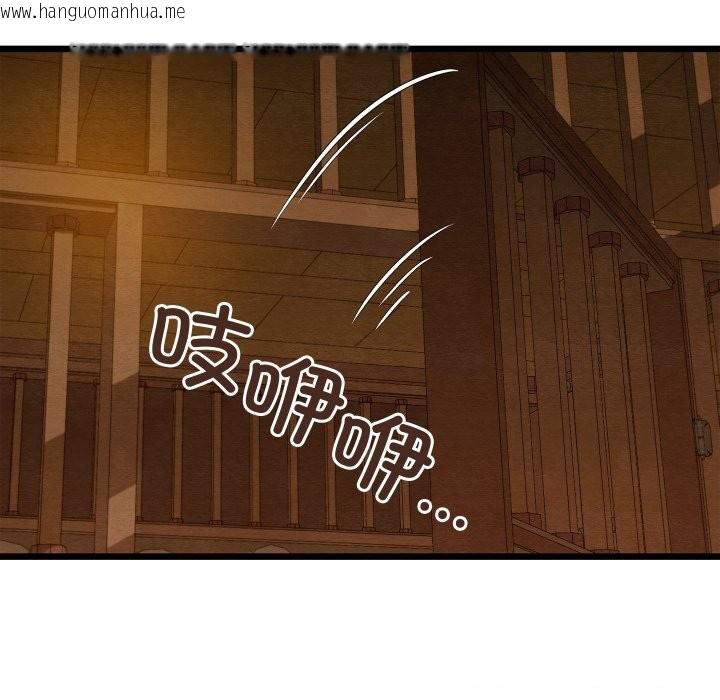 韩国漫画亲密宝鉴韩漫_亲密宝鉴-第38话在线免费阅读-韩国漫画-第63张图片