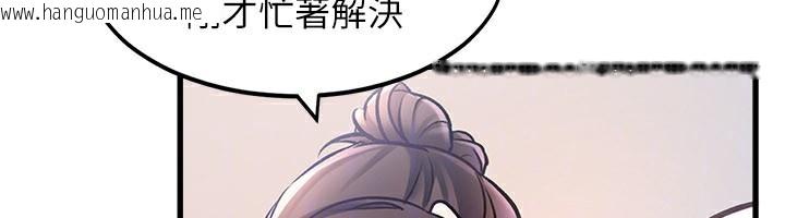 韩国漫画特色新视界韩漫_特色新视界-第2话-上司的义务是协助泄欲在线免费阅读-韩国漫画-第131张图片