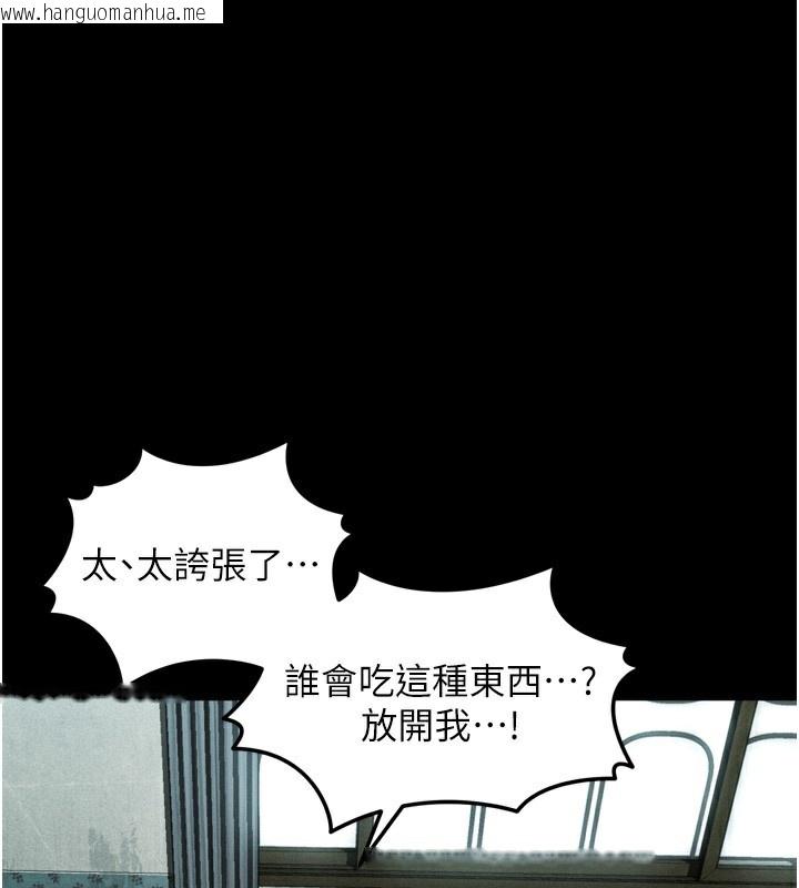 韩国漫画堕落物语2韩漫_堕落物语2-第27话-身心彻底沦陷的囚禁生活在线免费阅读-韩国漫画-第1张图片
