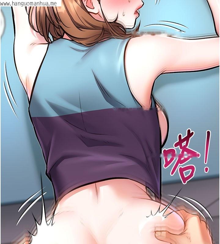 韩国漫画特色新视界韩漫_特色新视界-第4话-请射满我的子宫在线免费阅读-韩国漫画-第135张图片