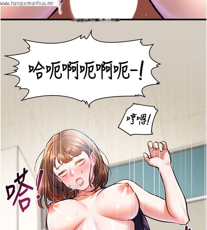 韩国漫画特色新视界韩漫_特色新视界-第4话-请射满我的子宫在线免费阅读-韩国漫画-第191张图片