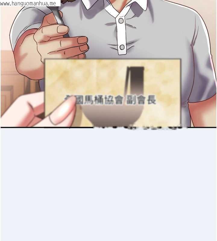 韩国漫画大凤村妇女会韩漫_大凤村妇女会-第16话-让我喂饱妳饥渴的鲍鲍在线免费阅读-韩国漫画-第27张图片