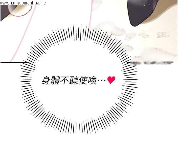 韩国漫画暴君会长的娇媳们韩漫_暴君会长的娇媳们-第7话-药物高潮爽歪歪在线免费阅读-韩国漫画-第151张图片