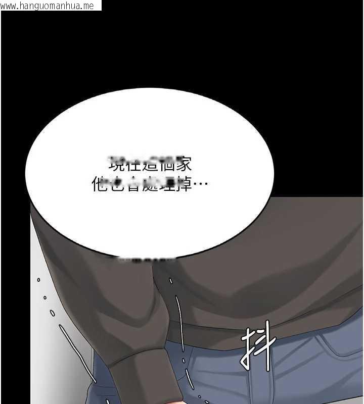 韩国漫画复仇母女丼韩漫_复仇母女丼-第120话-脱离人妻身分的若妤在线免费阅读-韩国漫画-第145张图片