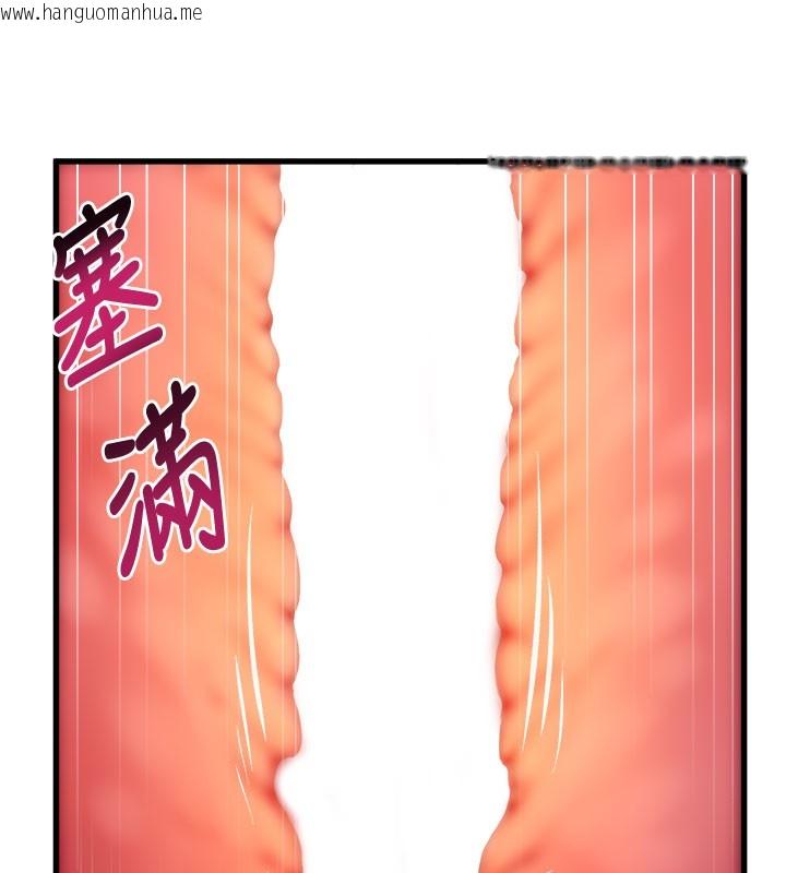 韩国漫画特色新视界韩漫_特色新视界-第4话-请射满我的子宫在线免费阅读-韩国漫画-第118张图片
