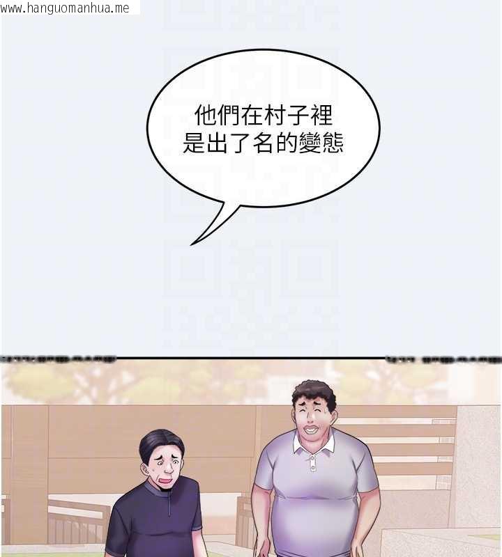 韩国漫画大凤村妇女会韩漫_大凤村妇女会-第16话-让我喂饱妳饥渴的鲍鲍在线免费阅读-韩国漫画-第49张图片