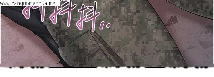 韩国漫画报告女班长:一根突起韩漫_报告女班长:一根突起-第21话-要舔看看吗?在线免费阅读-韩国漫画-第139张图片