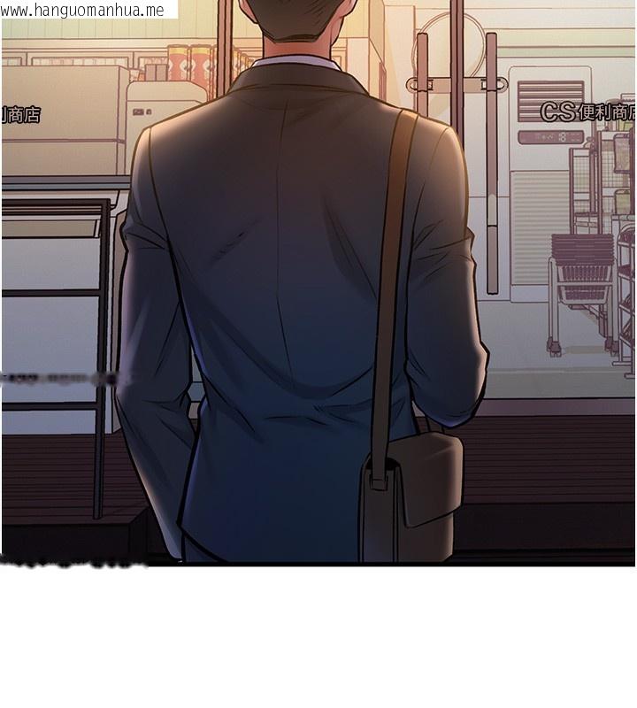 韩国漫画特色新视界韩漫_特色新视界-第3话-参与活动请射精在线免费阅读-韩国漫画-第212张图片