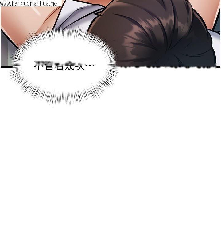 韩国漫画特色新视界韩漫_特色新视界-第3话-参与活动请射精在线免费阅读-韩国漫画-第39张图片