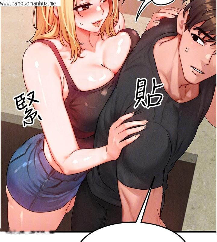 韩国漫画等价交换人生韩漫_等价交换人生-第30话-满满的精液灌进来了…在线免费阅读-韩国漫画-第134张图片