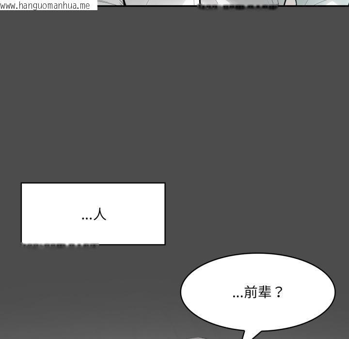 韩国漫画异世界骑士团长韩漫_异世界骑士团长-第35话在线免费阅读-韩国漫画-第128张图片