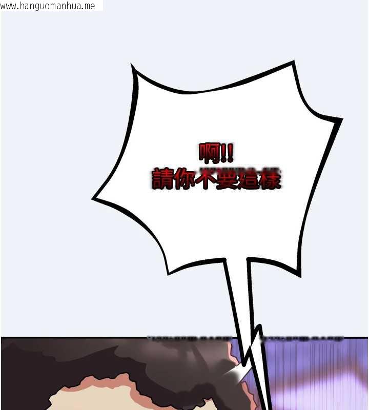 韩国漫画大凤村妇女会韩漫_大凤村妇女会-第16话-让我喂饱妳饥渴的鲍鲍在线免费阅读-韩国漫画-第109张图片