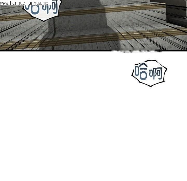 韩国漫画与初恋的意外同居韩漫_与初恋的意外同居-第34话在线免费阅读-韩国漫画-第76张图片