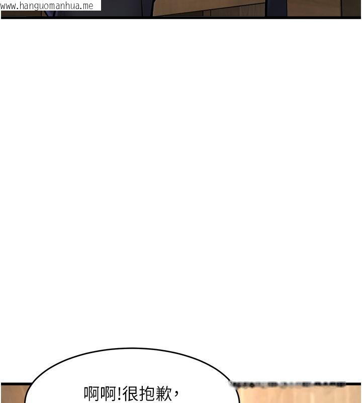 韩国漫画特色新视界韩漫_特色新视界-第6话-抱歉，我来帮你清干净…在线免费阅读-韩国漫画-第175张图片