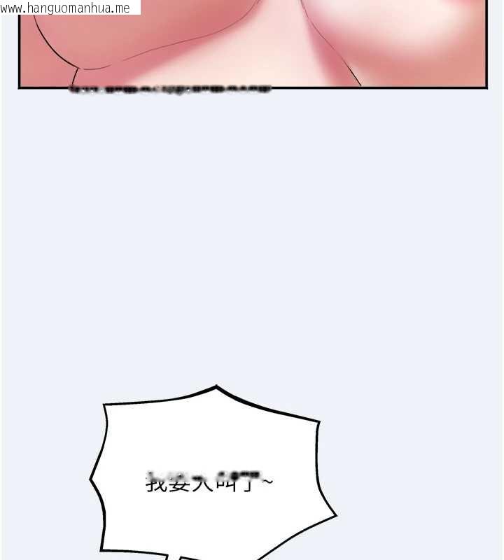 韩国漫画大凤村妇女会韩漫_大凤村妇女会-第16话-让我喂饱妳饥渴的鲍鲍在线免费阅读-韩国漫画-第121张图片