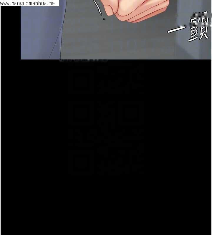 韩国漫画复仇母女丼韩漫_复仇母女丼-第120话-脱离人妻身分的若妤在线免费阅读-韩国漫画-第107张图片