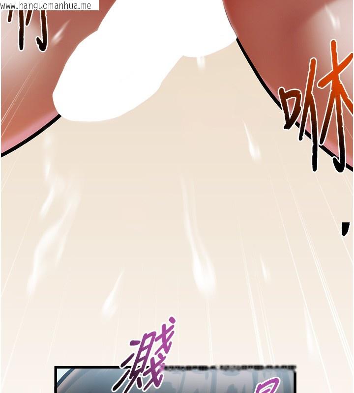 韩国漫画特色新视界韩漫_特色新视界-第3话-参与活动请射精在线免费阅读-韩国漫画-第123张图片