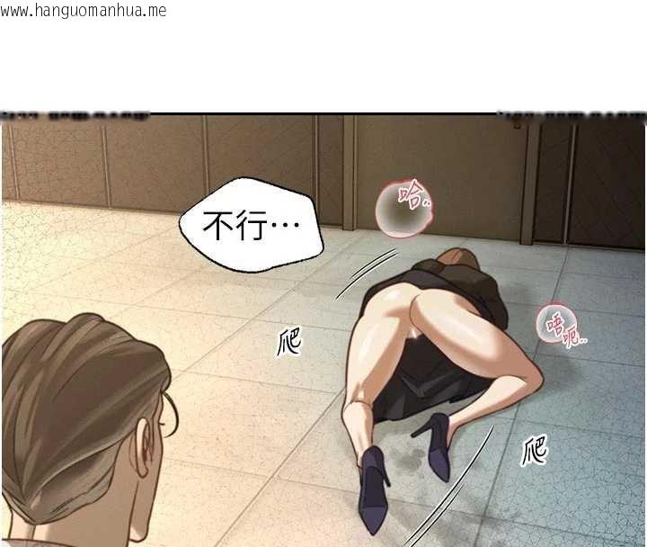 韩国漫画暴君会长的娇媳们韩漫_暴君会长的娇媳们-第7话-药物高潮爽歪歪在线免费阅读-韩国漫画-第139张图片