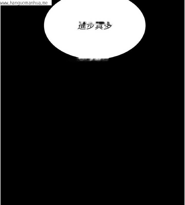 韩国漫画复仇母女丼韩漫_复仇母女丼-第120话-脱离人妻身分的若妤在线免费阅读-韩国漫画-第29张图片