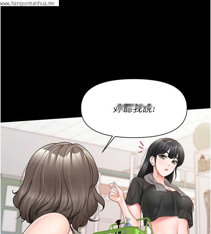 韩国漫画报告女班长:一根突起韩漫_报告女班长:一根突起-第21话-要舔看看吗?在线免费阅读-韩国漫画-第14张图片