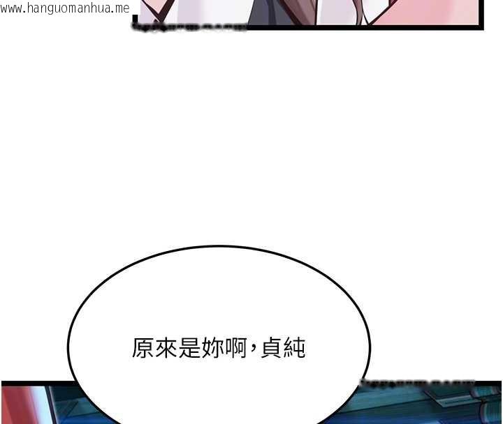韩国漫画命运:贞洁欲女韩漫_命运:贞洁欲女-第57话-分身密会官衙行初夜在线免费阅读-韩国漫画-第92张图片