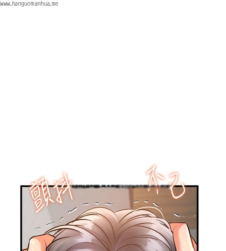 韩国漫画特色新视界韩漫_特色新视界-第7话-深度清洁服务在线免费阅读-韩国漫画-第147张图片