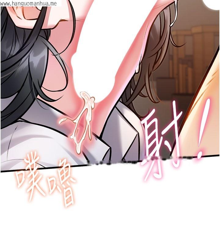 韩国漫画特色新视界韩漫_特色新视界-第7话-深度清洁服务在线免费阅读-韩国漫画-第146张图片
