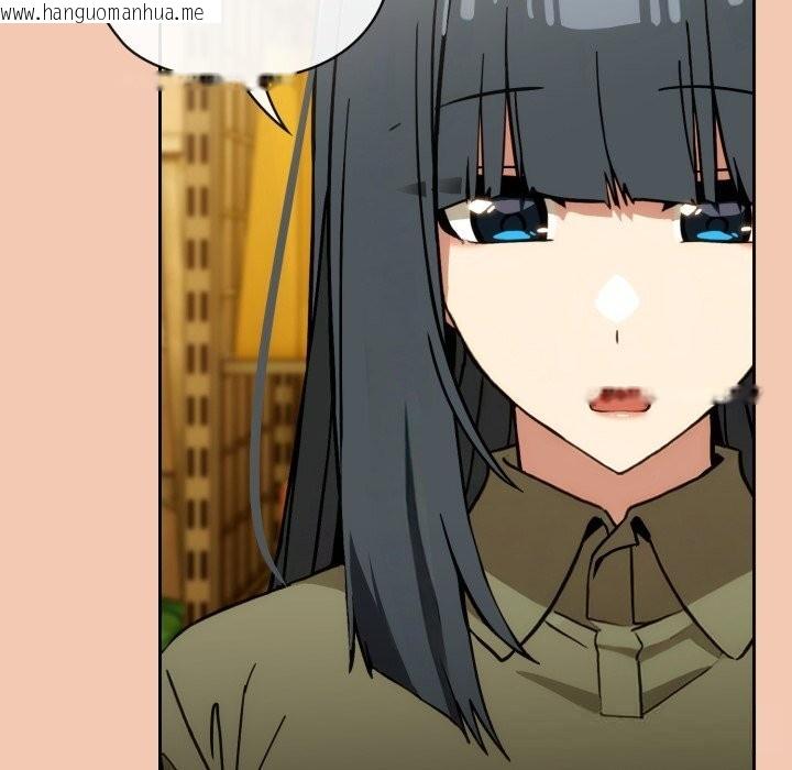 韩国漫画调教开关：第二季韩漫_调教开关：第二季-第5话在线免费阅读-韩国漫画-第52张图片