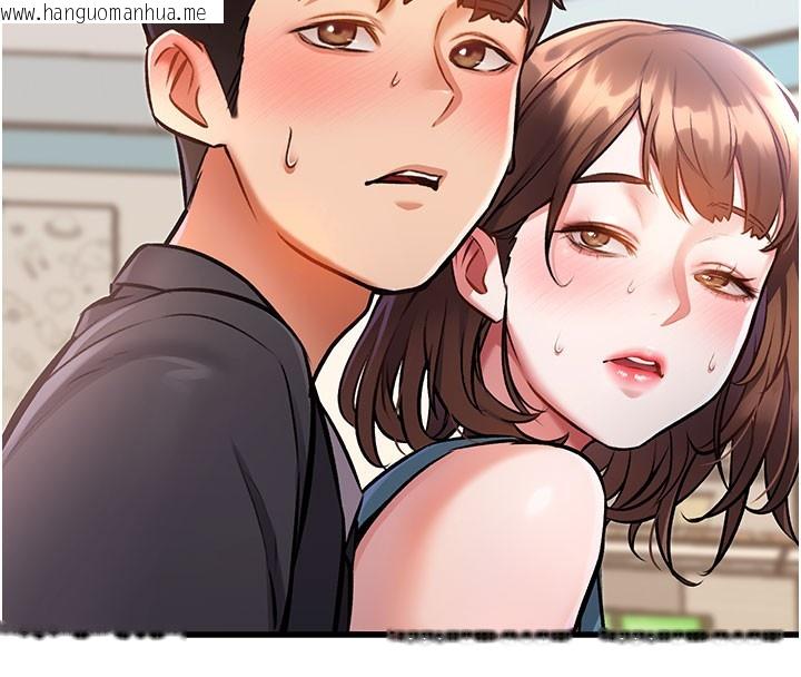 韩国漫画特色新视界韩漫_特色新视界-第4话-请射满我的子宫在线免费阅读-韩国漫画-第255张图片