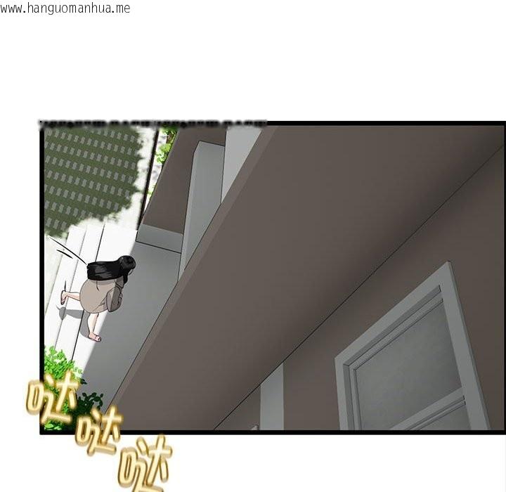 韩国漫画与初恋的意外同居韩漫_与初恋的意外同居-第34话在线免费阅读-韩国漫画-第74张图片