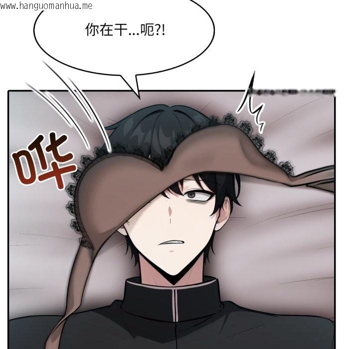 韩国漫画异世界骑士团长韩漫_异世界骑士团长-第36话在线免费阅读-韩国漫画-第46张图片