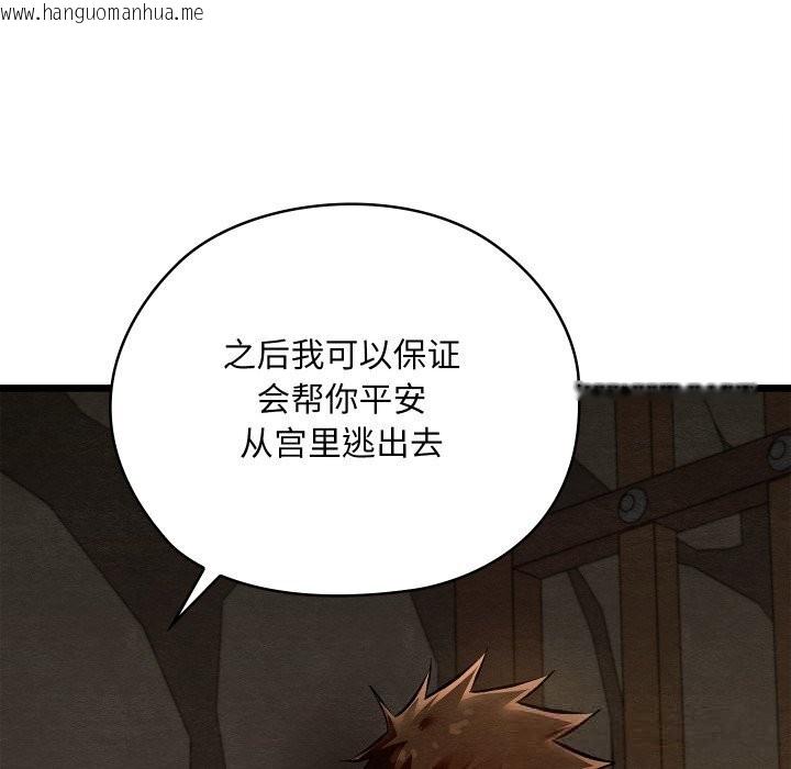 韩国漫画亲密宝鉴韩漫_亲密宝鉴-第38话在线免费阅读-韩国漫画-第135张图片