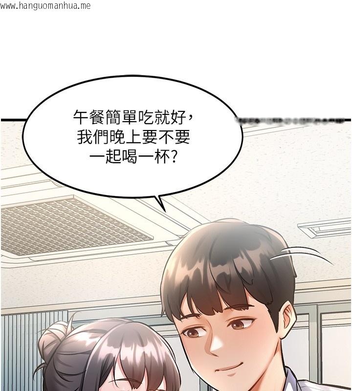 韩国漫画特色新视界韩漫_特色新视界-第3话-参与活动请射精在线免费阅读-韩国漫画-第149张图片