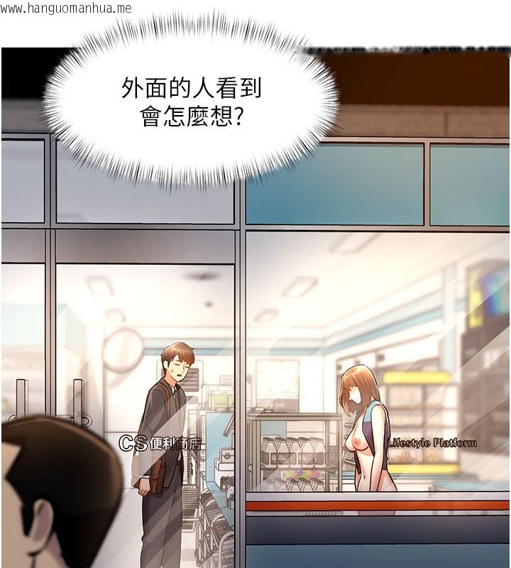 韩国漫画特色新视界韩漫_特色新视界-第4话-请射满我的子宫在线免费阅读-韩国漫画-第24张图片