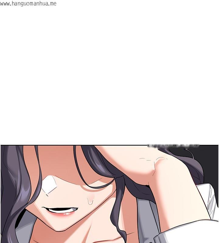 韩国漫画熟女交换计划韩漫_熟女交换计划-第38话-完全接受儿子的阿姨在线免费阅读-韩国漫画-第106张图片