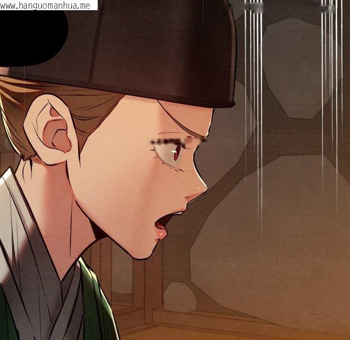 韩国漫画亲密宝鉴韩漫_亲密宝鉴-第38话在线免费阅读-韩国漫画-第86张图片