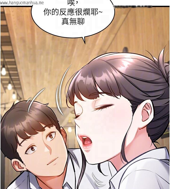 韩国漫画特色新视界韩漫_特色新视界-第6话-抱歉，我来帮你清干净…在线免费阅读-韩国漫画-第106张图片