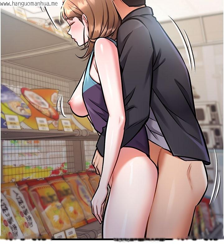 韩国漫画特色新视界韩漫_特色新视界-第4话-请射满我的子宫在线免费阅读-韩国漫画-第211张图片