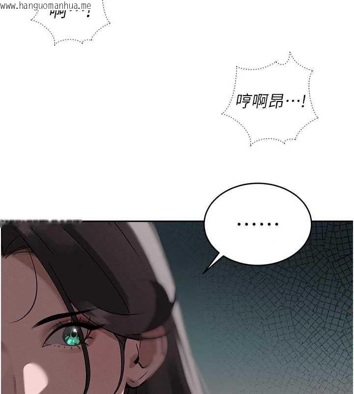 韩国漫画暴君会长的娇媳们韩漫_暴君会长的娇媳们-第7话-药物高潮爽歪歪在线免费阅读-韩国漫画-第43张图片