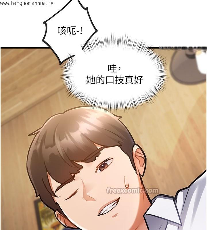 韩国漫画特色新视界韩漫_特色新视界-第7话-深度清洁服务在线免费阅读-韩国漫画-第70张图片