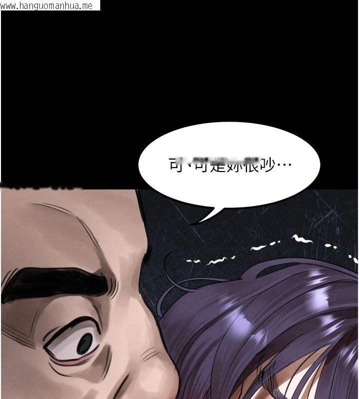 韩国漫画堕落物语2韩漫_堕落物语2-第27话-身心彻底沦陷的囚禁生活在线免费阅读-韩国漫画-第9张图片