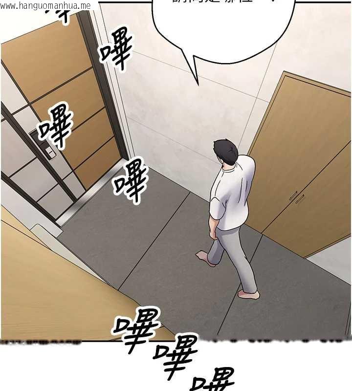 韩国漫画币转人生韩漫_币转人生-第40话-欲求不满的人妻在线免费阅读-韩国漫画-第138张图片