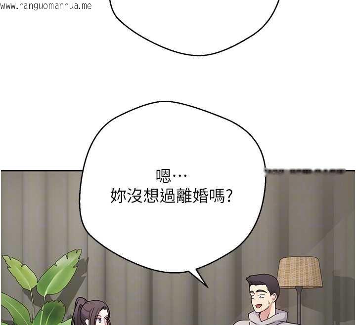 韩国漫画币转人生韩漫_币转人生-第40话-欲求不满的人妻在线免费阅读-韩国漫画-第96张图片