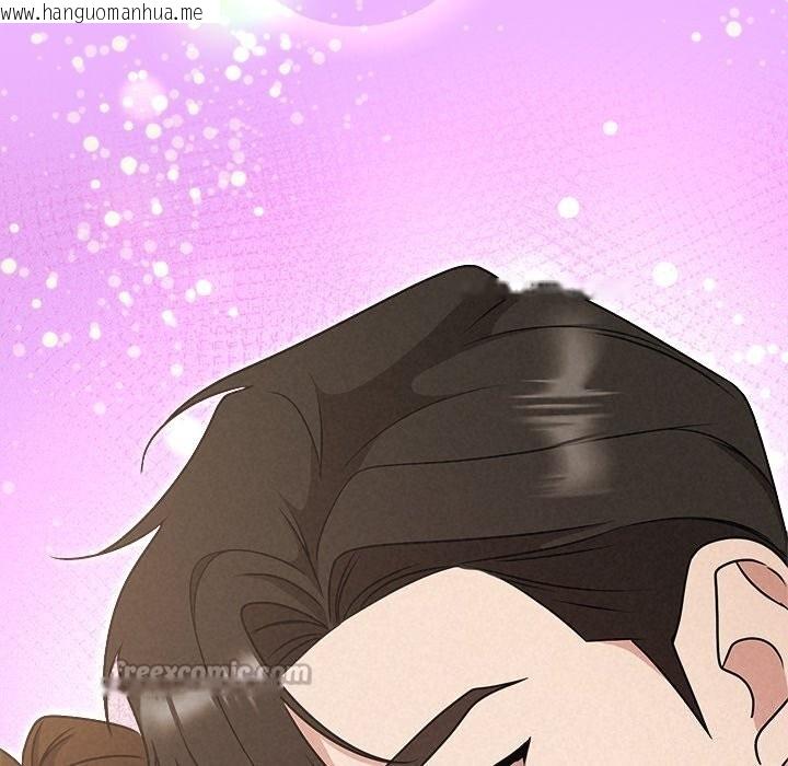 韩国漫画被吞噬的夜韩漫_被吞噬的夜-第54话在线免费阅读-韩国漫画-第126张图片