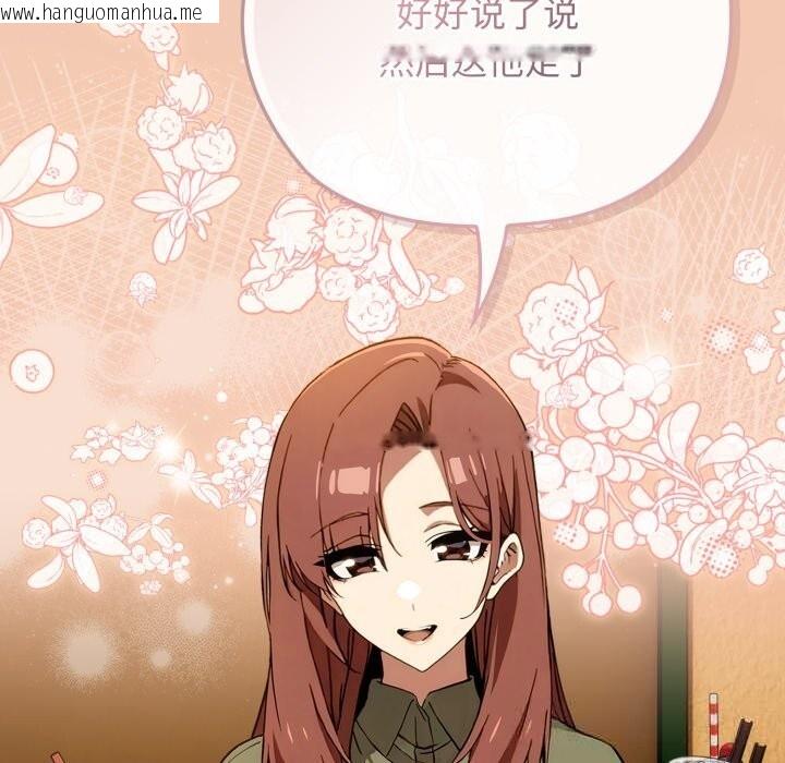 韩国漫画调教开关：第二季韩漫_调教开关：第二季-第5话在线免费阅读-韩国漫画-第62张图片