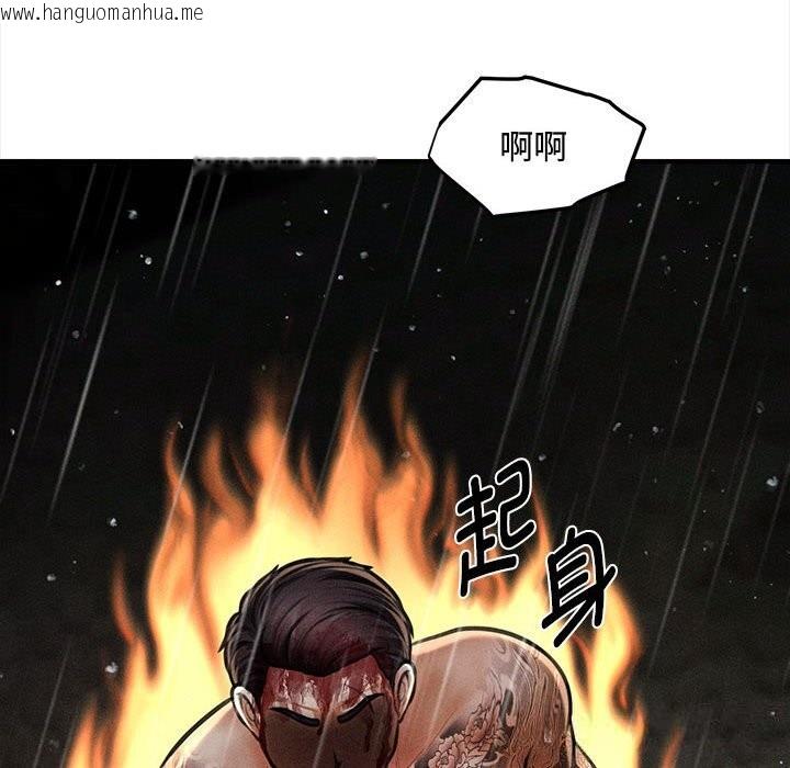 韩国漫画会长家的小儿子韩漫_会长家的小儿子-第33话在线免费阅读-韩国漫画-第51张图片