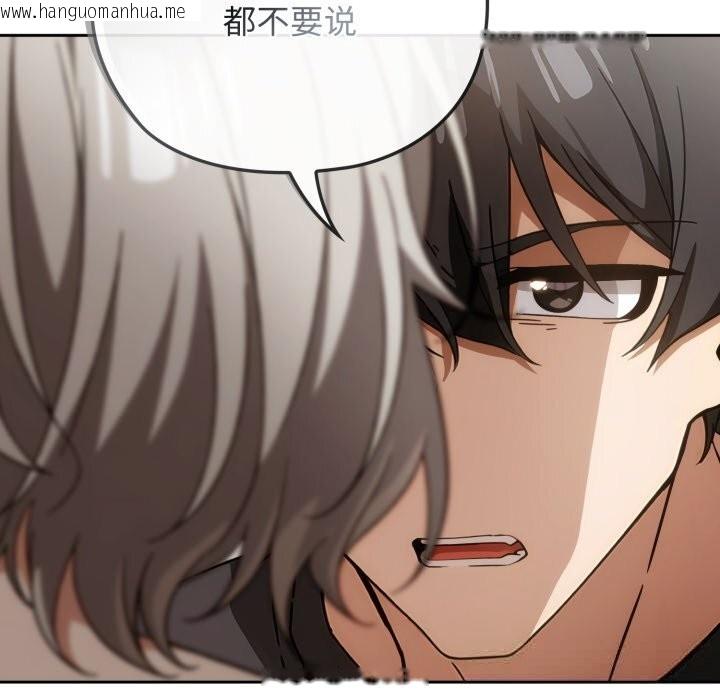 韩国漫画调教开关：第二季韩漫_调教开关：第二季-第5话在线免费阅读-韩国漫画-第134张图片